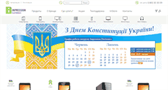 Desktop Screenshot of impression.ua