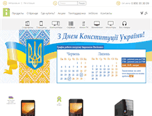 Tablet Screenshot of impression.ua